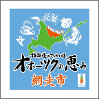 北海道グループ1