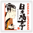 日本橋亭